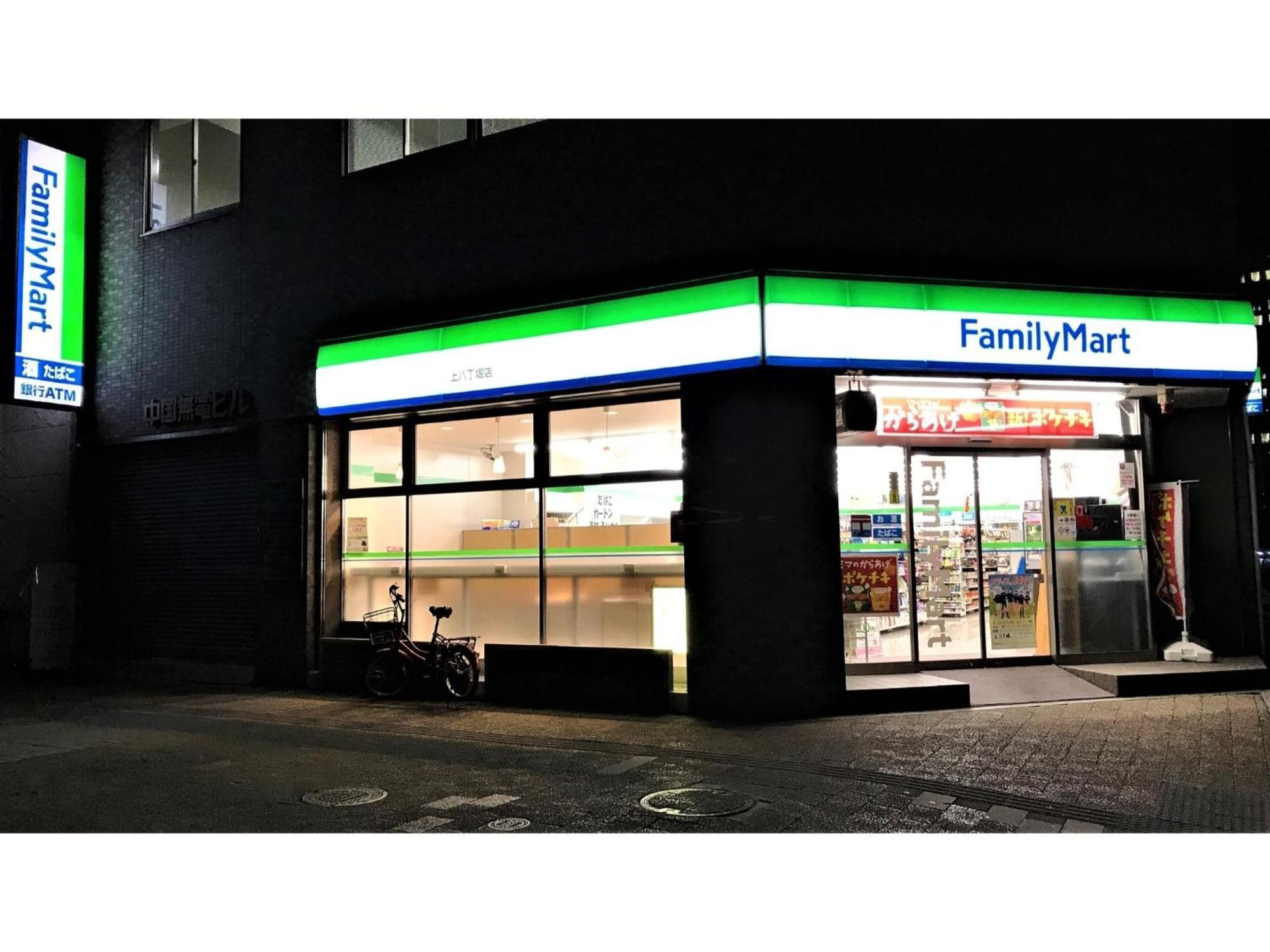 Valie Hotel Hiroshima - Vacation Stay 50690V ภายนอก รูปภาพ