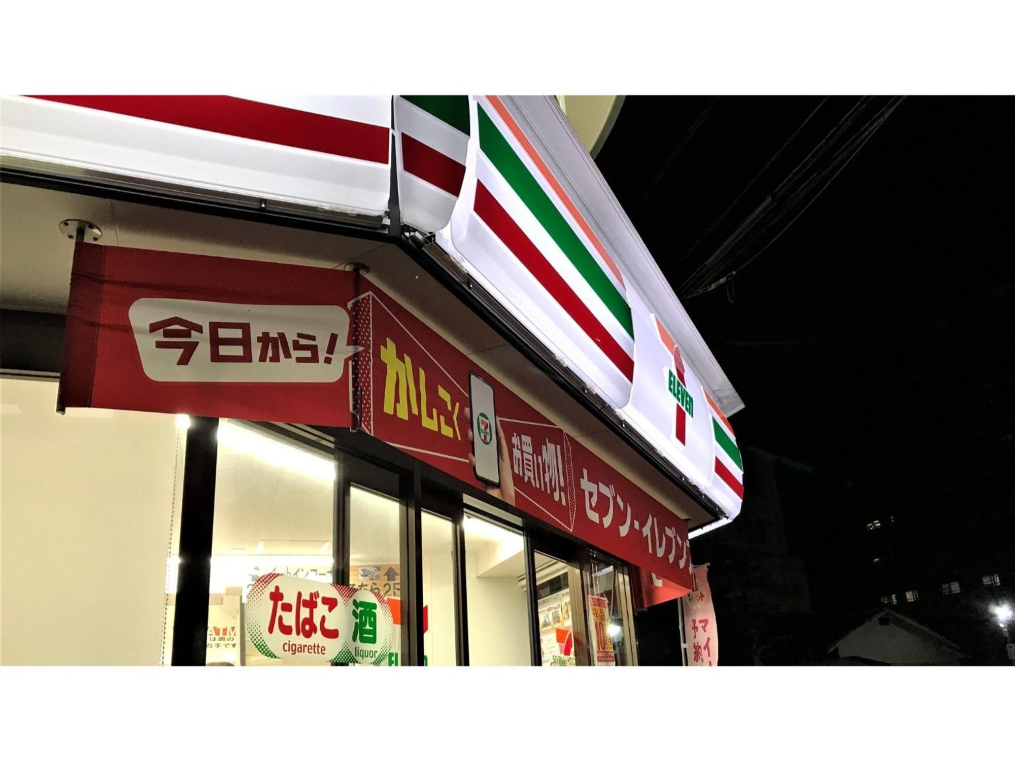 Valie Hotel Hiroshima - Vacation Stay 50690V ภายนอก รูปภาพ