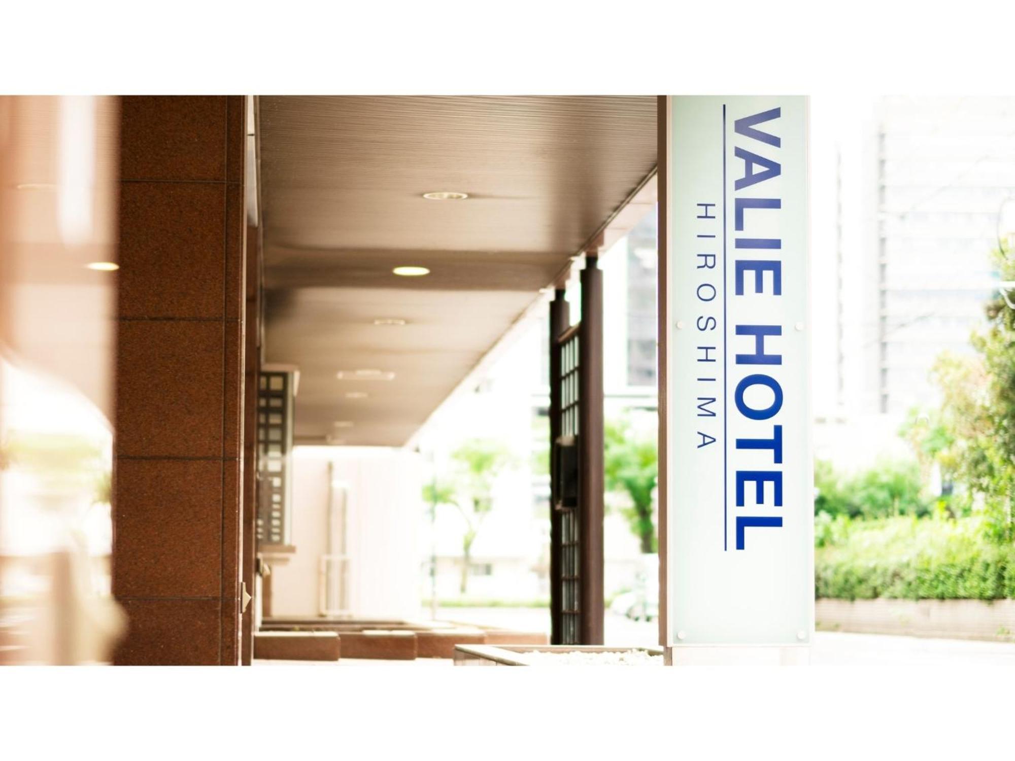 Valie Hotel Hiroshima - Vacation Stay 50690V ภายนอก รูปภาพ