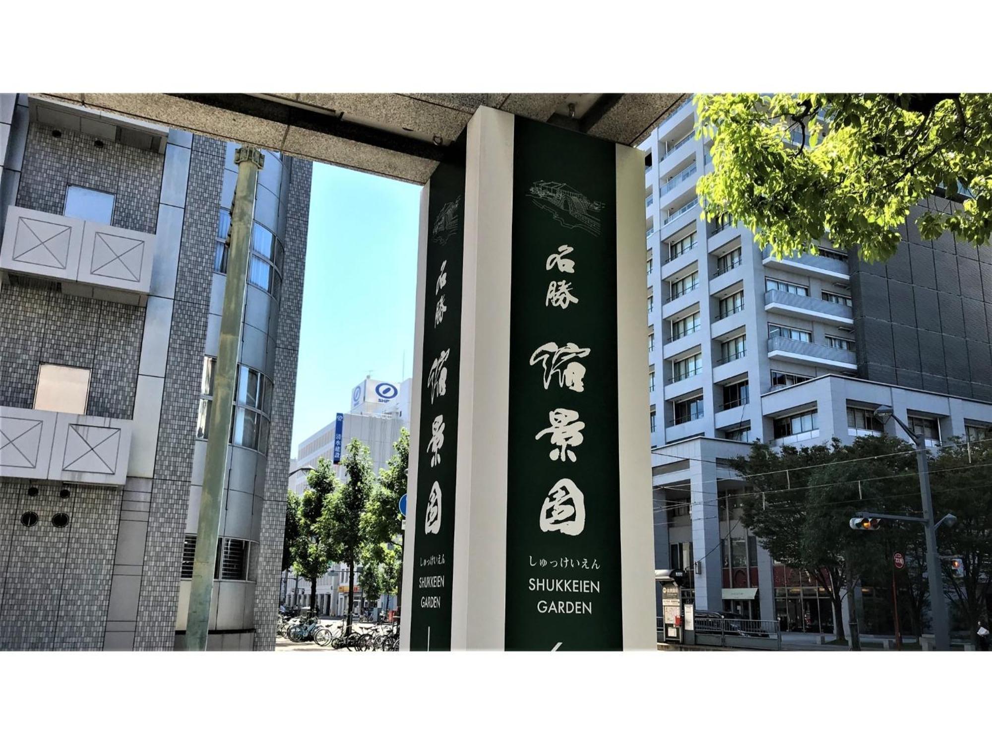 Valie Hotel Hiroshima - Vacation Stay 50690V ภายนอก รูปภาพ