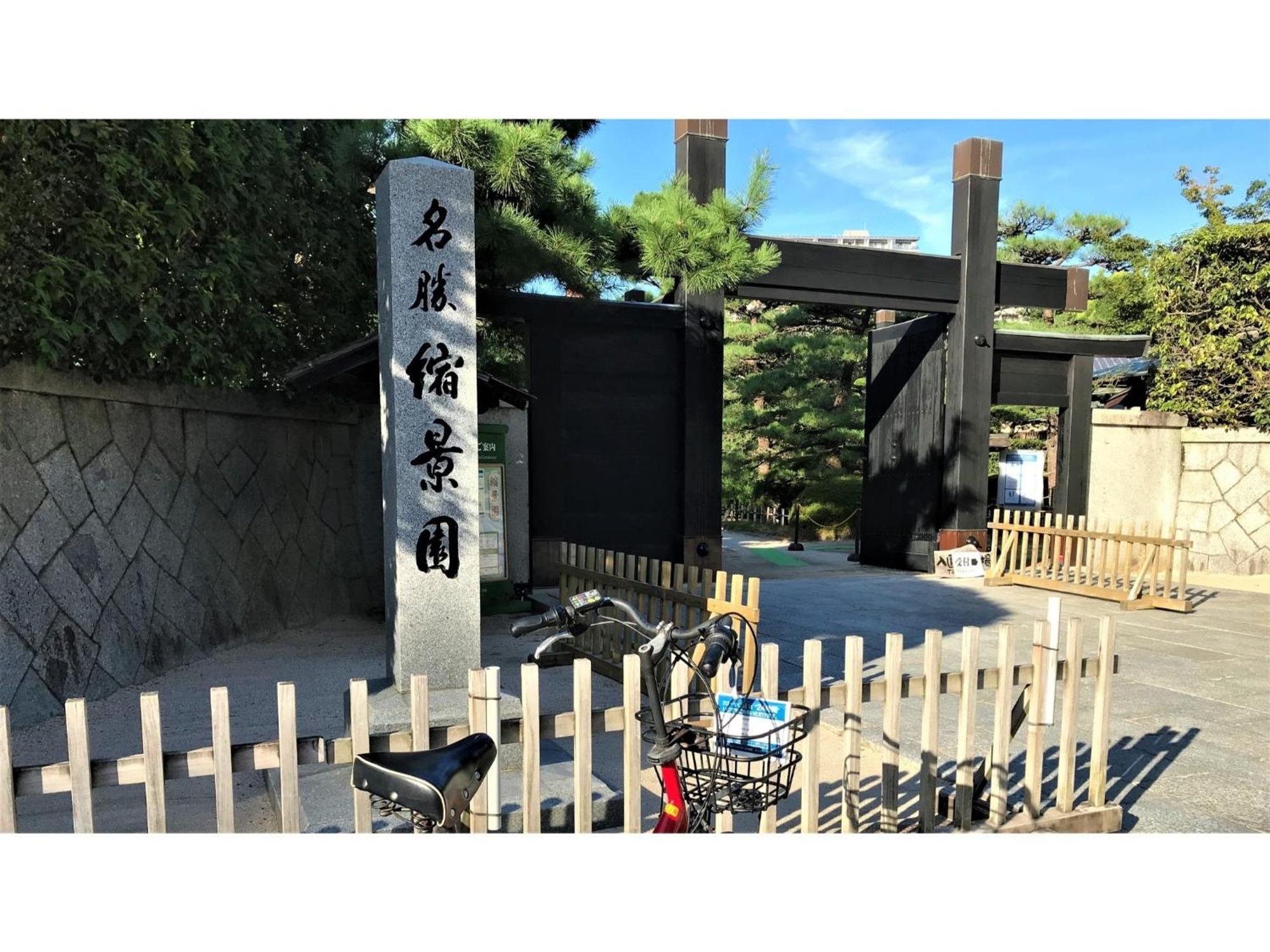 Valie Hotel Hiroshima - Vacation Stay 50690V ภายนอก รูปภาพ